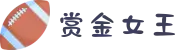 赏金女王(中国)官方网站 - 每一转都是人生